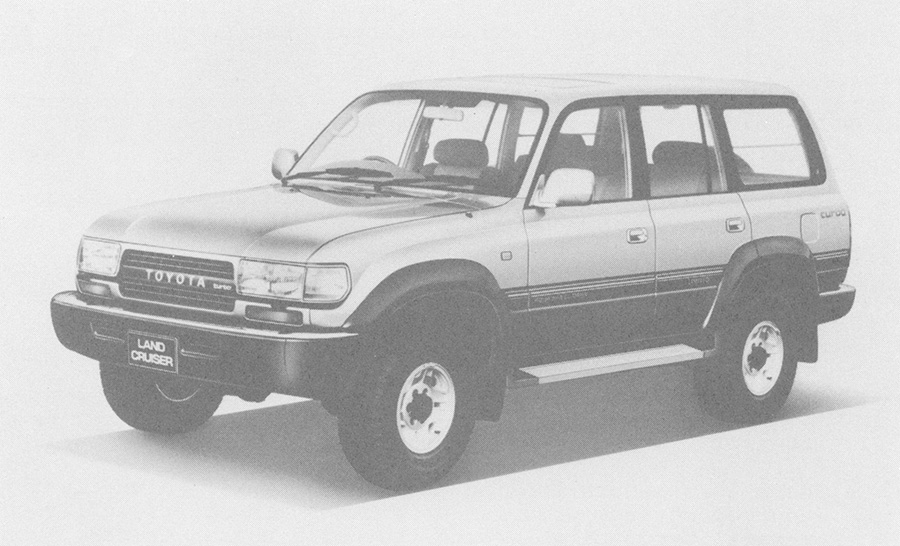 Van VX Limited
