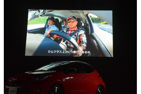 Yaris World Premiere
