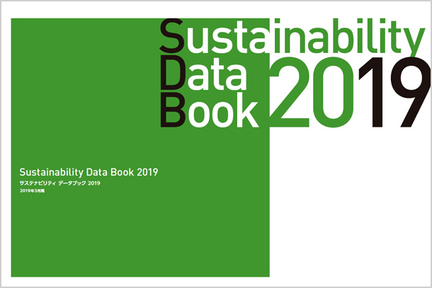 2019 Sustainability Data Book