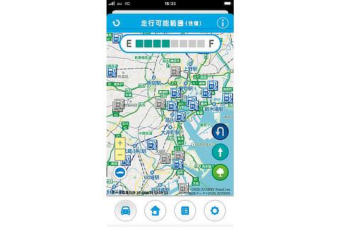 Pocket Mirai App