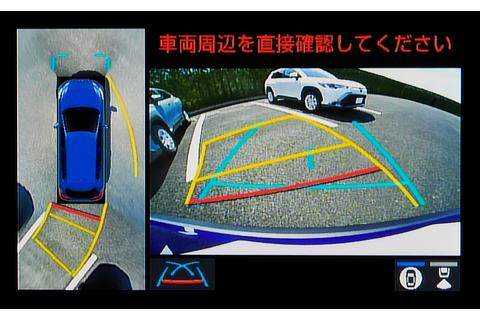 Corolla Cross