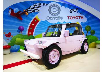 Camatte Sakura