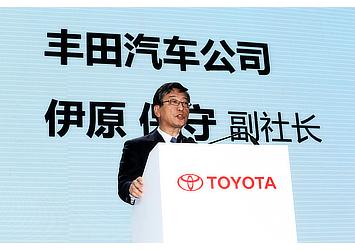 Speech by Yasumori Ihara, executive vice president of Toyota Motor Corporation