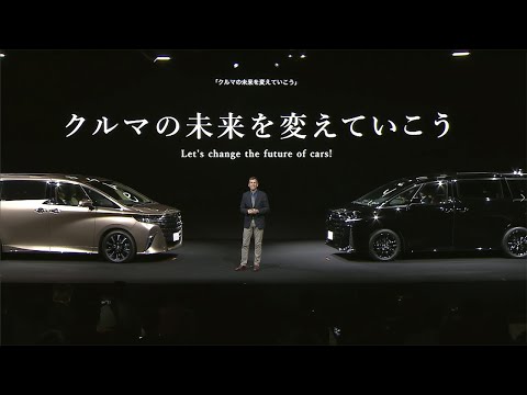 Presentation of the All-New Alphard and Vellfire