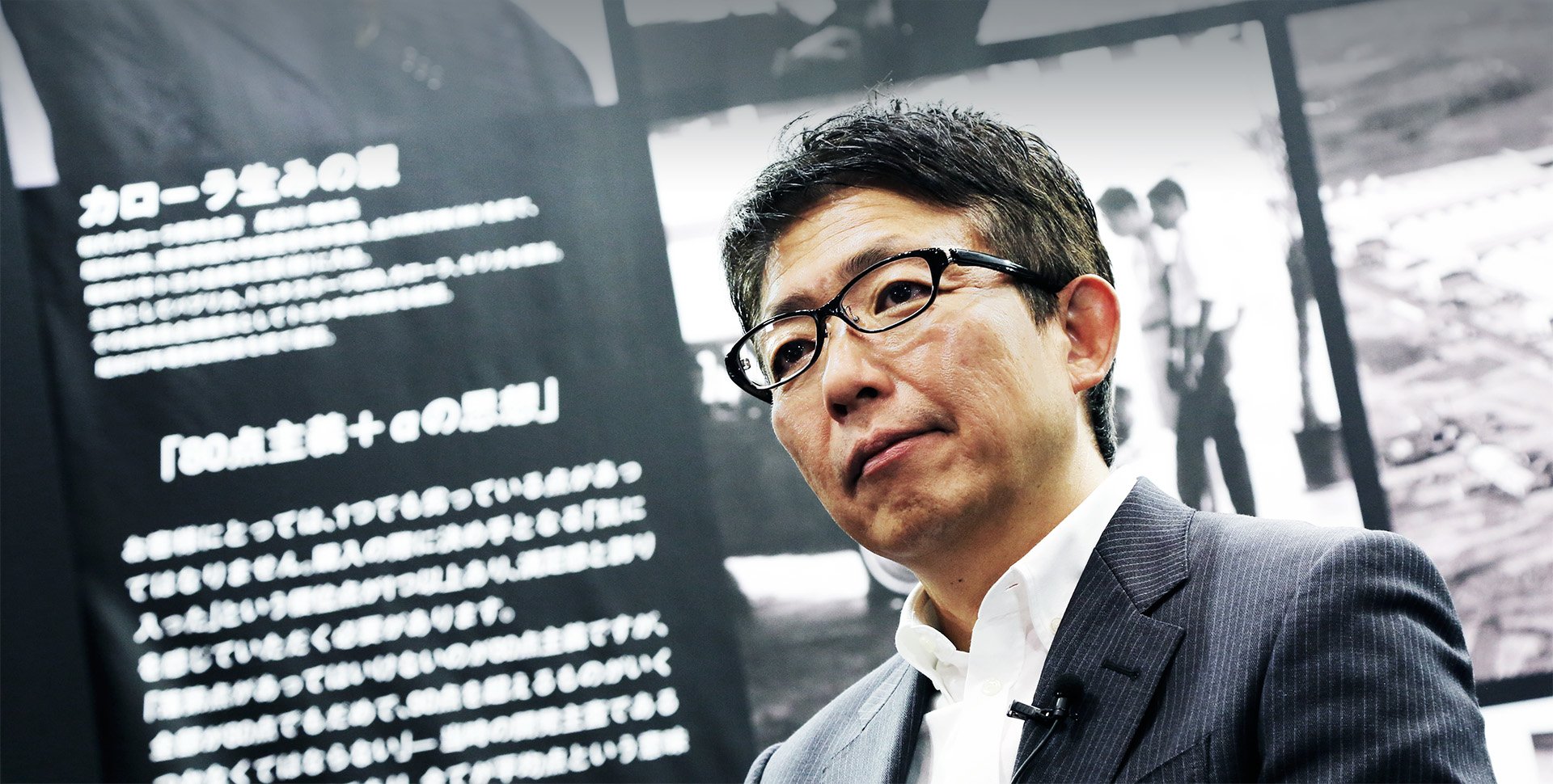 Yoshiki Konishi, Current Chief Engineer for Corolla