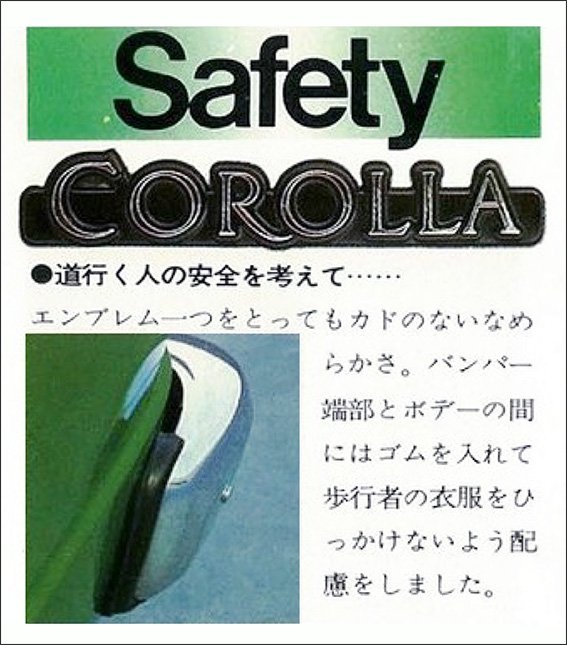 The third generation took pedestrians fully into consideration as well